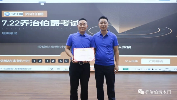 合作共赢|乔治伯爵与酷家乐携手打造最强终端门店