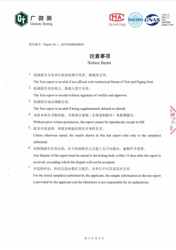 【硬核净化】疫情来袭,科菲笛抗菌防霉板为健康保驾护航