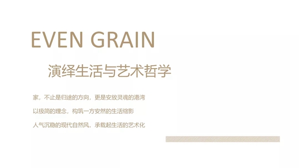 威尔顿任意连纹(二)| 一面艺术一面生活 威尔顿任意连纹(二)| 一面艺术一面生活