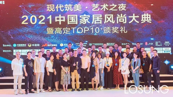 凝心聚力，乘风破浪，2021蓝谷全国经销商年中会议圆满落幕 