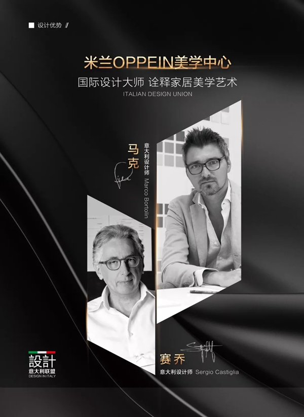 赢领整体软装新时代，欧派高端软装广州建博会约您来！