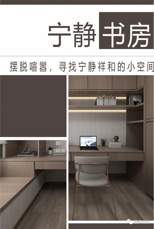 蝶绣软装：质感高级灰，稳重又不失浪漫的时尚搭配