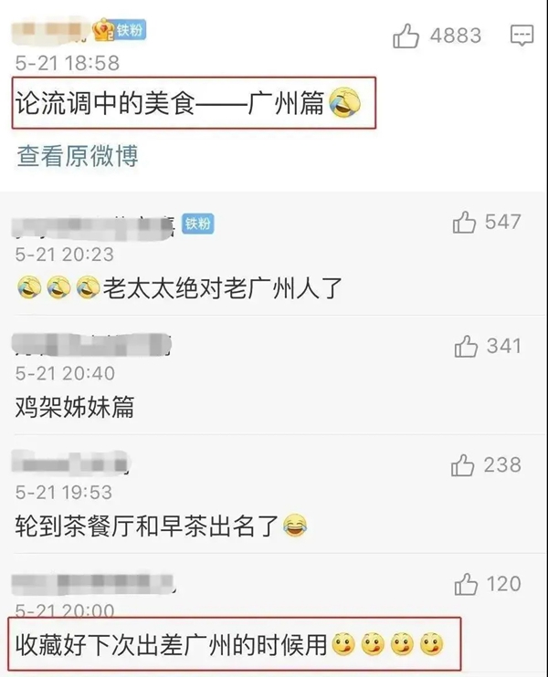 冠珠陶瓷×中国人的家·创意生活展广州见
