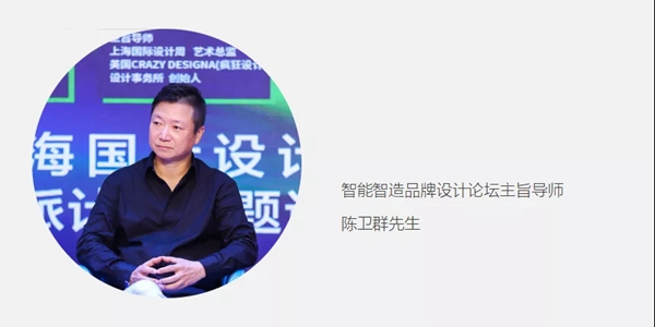 上海国际设计周 | 聚焦13位设计大咖,探讨设计师品牌如何实现1+1>2