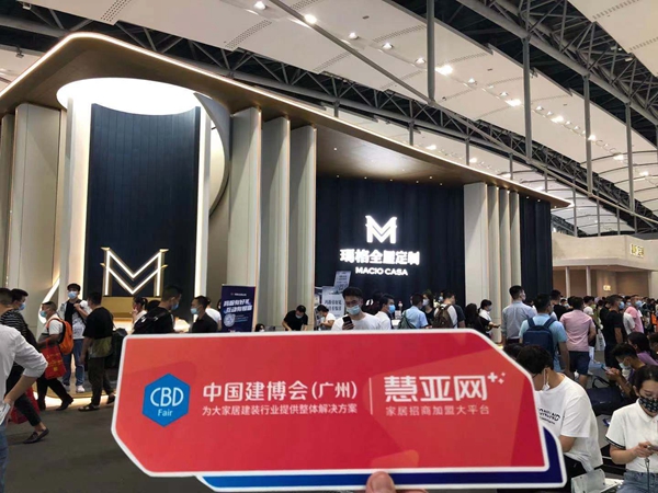 2021中国建博会（广州） |速看！A区品牌新品