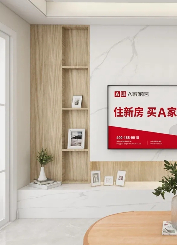 A家全屋定制家居|轻时尚青柠系列+全屋整案