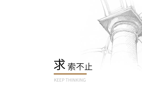 大有颜值|致尚门窗×中国建博会（广州），潮居新力量
