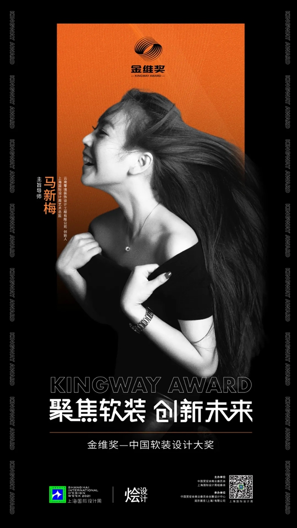 全球设计师的奥林匹克盛会，2021上海国际设计周官方剧透
