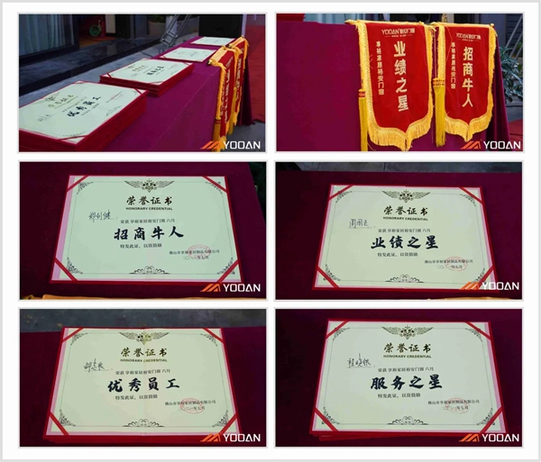 裕安门窗举行7月员工大会