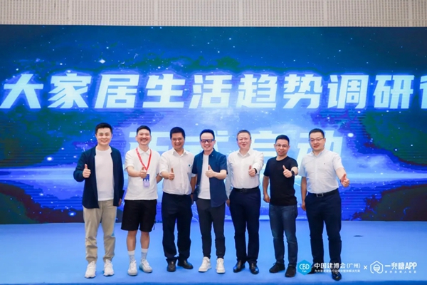 箭牌家居联合一兜糖APP,探析现代定制家居生活趋势 箭牌家居联合一兜糖APP,探析现代定制家居生活趋势
