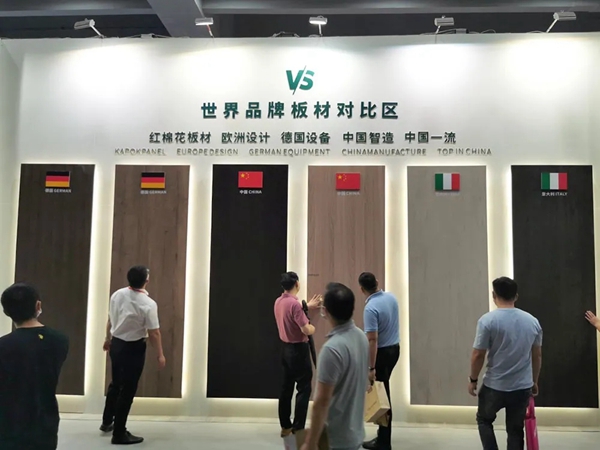 2021中国建博会（广州）｜红棉花板材带你一起耀动超感饰界