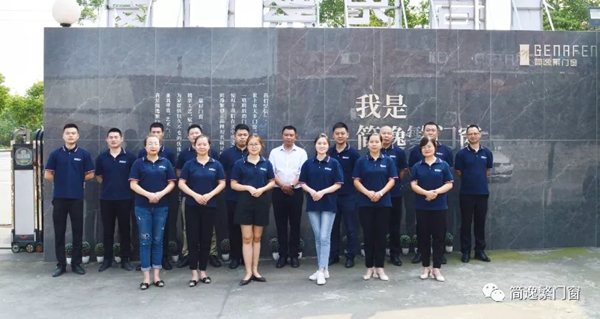 简逸繁门窗 | 百万大商招商峰会暨新品发布会圆满成功