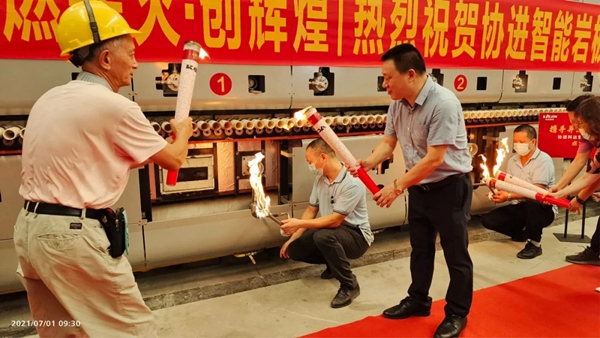 协进陶瓷智能岩板生产线成功点火