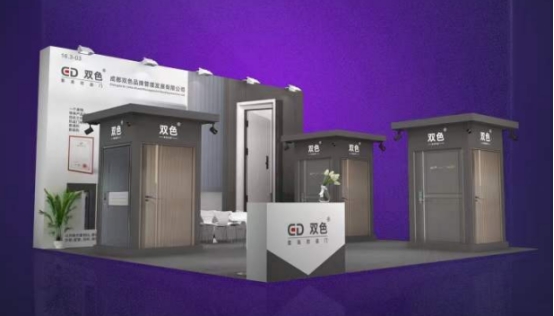 2021中国建博会（广州），双色套装防盗门邀您见证品牌实力！