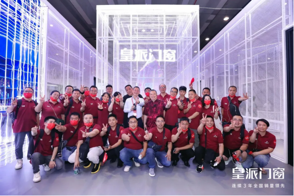 皇派门窗：中国建博会（广州）大咖金句频出，值得品读！