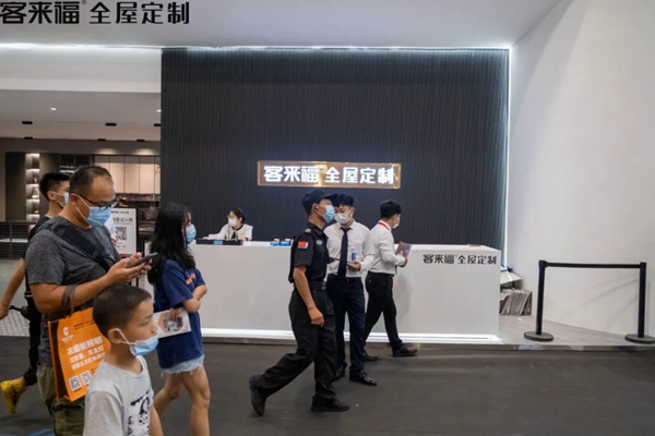 客来福全屋定制全新姿态亮相广州，人气爆棚！