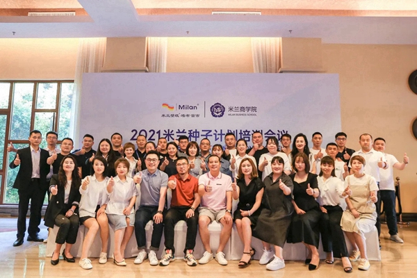 米兰壁纸·墙布·窗帘持续赋能终端 助力经销商实现销售突破