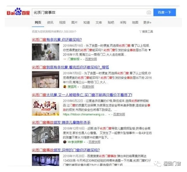 檀固门窗：暴雨过后你家的门窗还好吗？