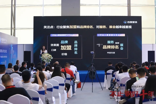法迪奥不锈钢艺术家居:2021不锈钢定制家居行业发展趋势研究