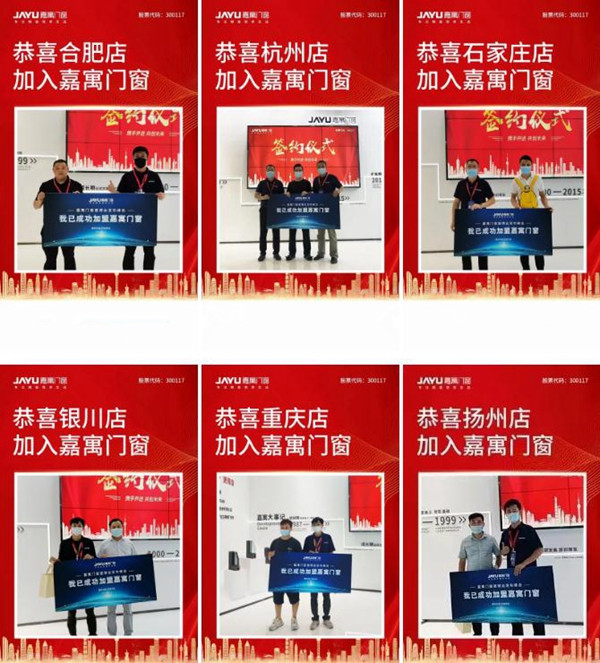 三项殊荣载誉而归!嘉寓系统门窗亮相中国建博会(广州)