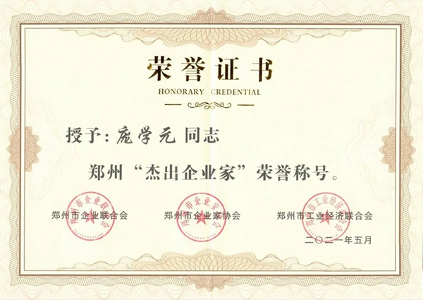 一篇文章，了解大信家居22年发展史