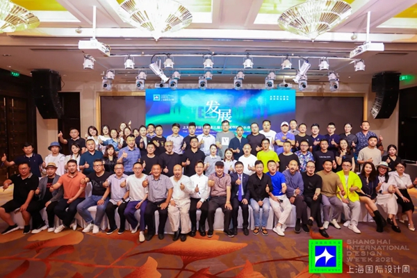 上海国际设计周第三届全国城市执行长会议的精彩瞬间