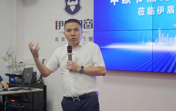 深化共促 共谋发展|中欧节能门窗产业发展联盟考察团莅临伊盾门窗参观交流
