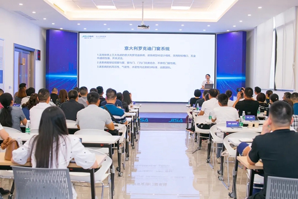致尚门窗《价值塑造·致胜之道》超级研修班暨5.0专卖店耀世发布会圆满收官！