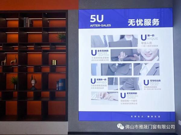 雅晟门窗：更现代更时尚更高性价比