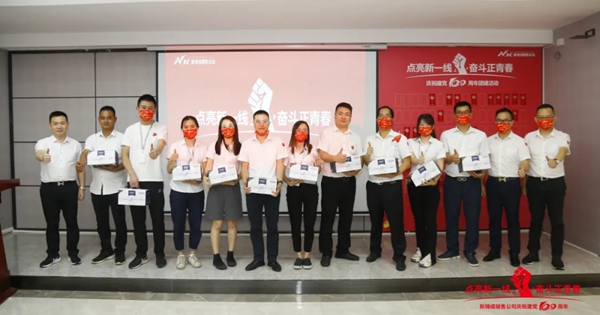 圣堡龙瓷砖庆祝建党100周年团建活动圆满落幕