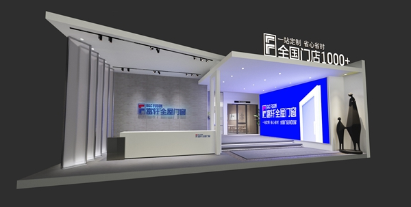 富轩全屋门窗在中国建博会（广州）C区14.2-17《品牌优选》直播邀您线上同步看