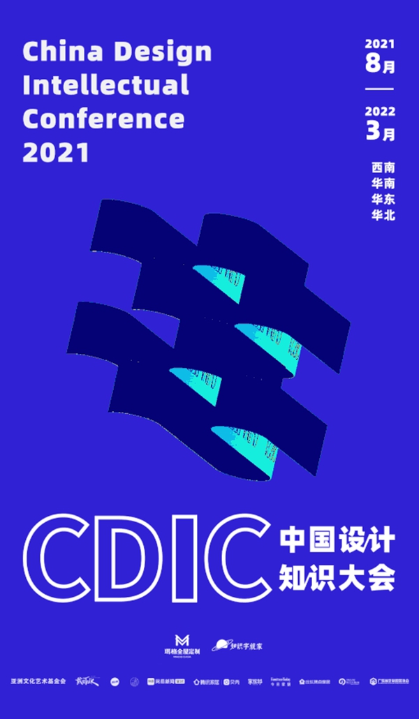 高级感品牌 | 玛格全屋定制X徐清徐生三年战略合作