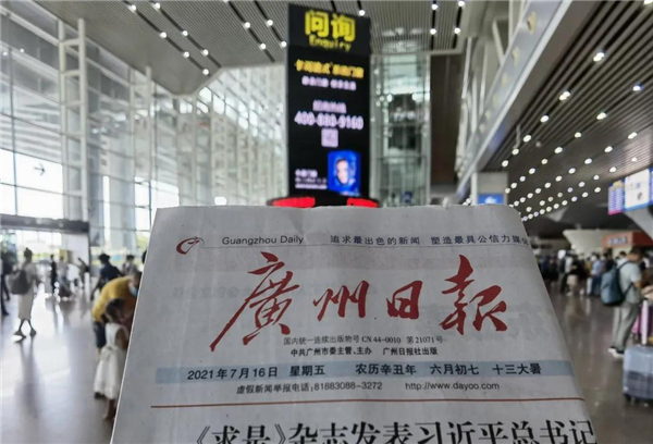 卡诺门窗广告正式在十大机场上线
