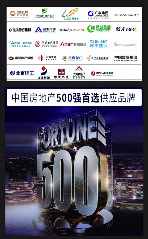金凯德同时中标中城联盟第十一批联合采购“中高端进户门” ＆ “钢制入户门”品类！