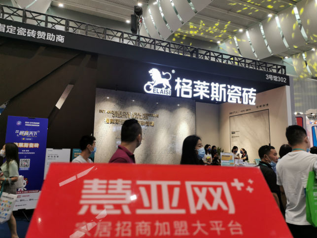 2021年佛山潭洲陶瓷展丨格莱斯瓷砖林晓霞：以香云纱产品为主，做经典质感瓷砖