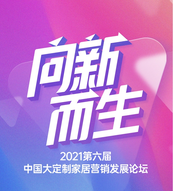 保罗汉纱门窗斩获“2021年度门窗行业综合实力十大品牌”奖项