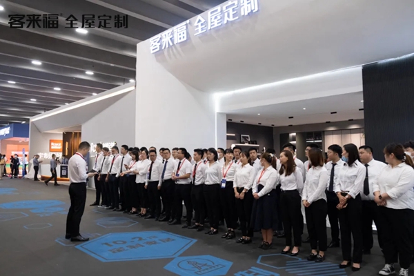 客来福全屋定制全新姿态亮相广州，人气爆棚！