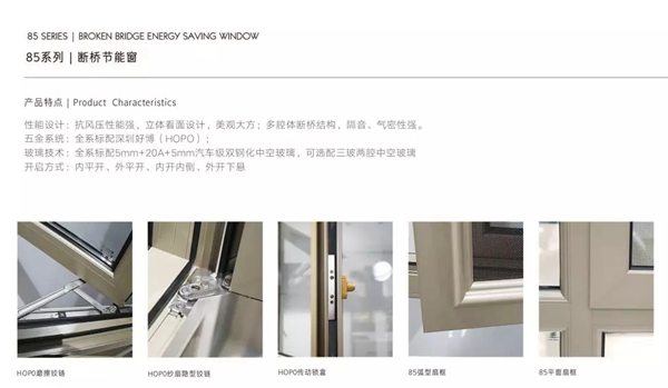 欧福莱精工门窗：初伏 · 贪恋这一刻窗内的凉意袭人