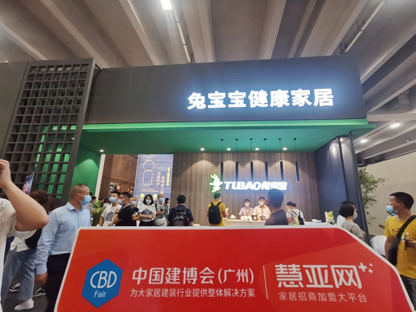 ​2021中国建博会（广州）|兔宝宝健康家居韩静：制定三大战略部署计划