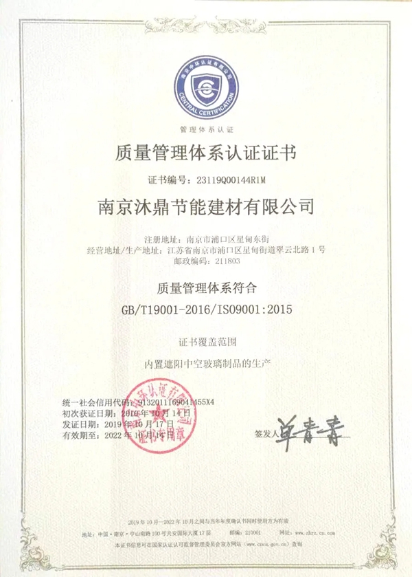 市场挖掘！坚朗五金与南京沐鼎达成战略合作