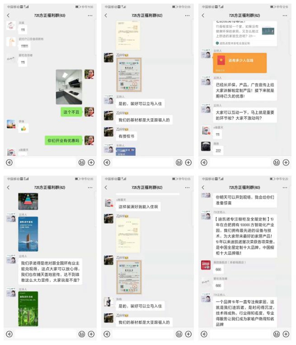 品质匠心璀璨开业:迪凯诺整体厨柜|全屋定制江都店盛大开业! 品质匠心璀璨开业:迪凯诺整体厨柜|全屋定制江都店盛大开业!