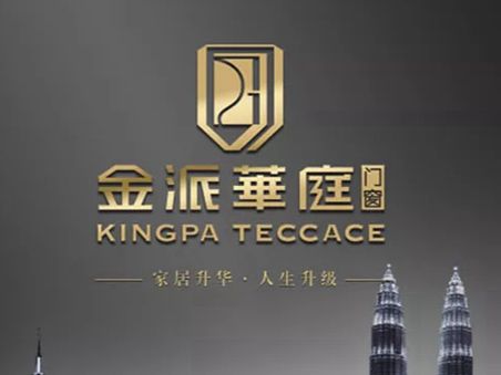 金派华庭门窗教您分辨门窗的好与坏
