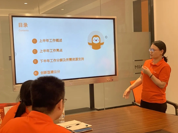 AI家居2021年中述职大会暨团队研讨峰会圆满结束! AI家居2021年中述职大会暨团队研讨峰会圆满结束!