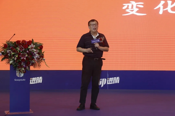 进阶2021| 圣堡龙瓷砖U+馆暨品牌升维战略发布会圆满落幕