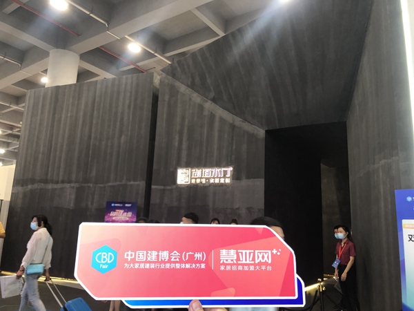 2021中国建博会(广州)|尚佰木门余涛:品牌为先,以包容之心布局全国渠道