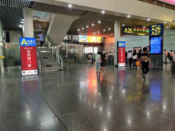 百思博门窗|高铁广告全面上线，强势“霸屏”！