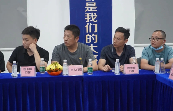 深化共促 共谋发展|中欧节能门窗产业发展联盟考察团莅临伊盾门窗参观交流