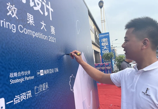 顺辉陶瓷设计中国行｜设计师特色沙龙完满落幕