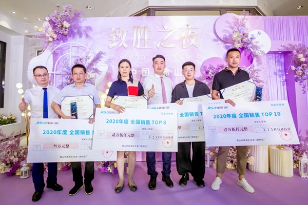 致尚门窗《价值塑造·致胜之道》超级研修班暨5.0专卖店耀世发布会圆满收官！
