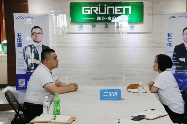 GRÜNEN | 阁韵窗业＆广州建众P5招商项目启动暨誓师大会圆满成功